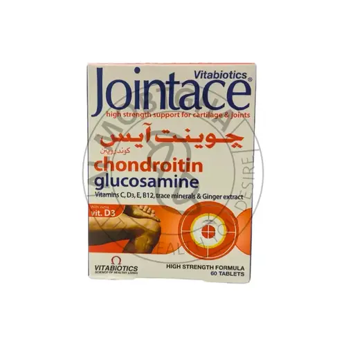 جوينت ايس كوندراتين - دعم صحة المفاصل - 60 كبسولة