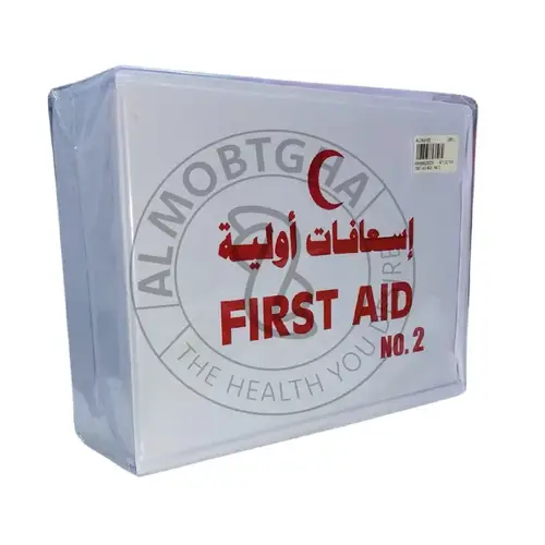 فيرست إيد - شنطة إسعافات رقم 2
