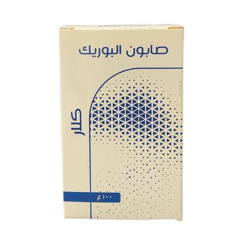 كلارا - صابون بالبوريك  - 100 جرام