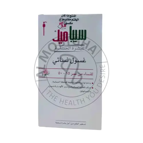 غسول للمنطقه الحساسه - تنظيف لطيف - سيبا ميد -3.8