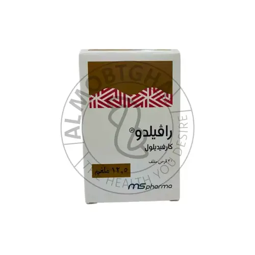 رافيلدو 12.5 ملجم - علاج ارتفاع ضغط الدم وقصور القلب - 30 قرص مغلف