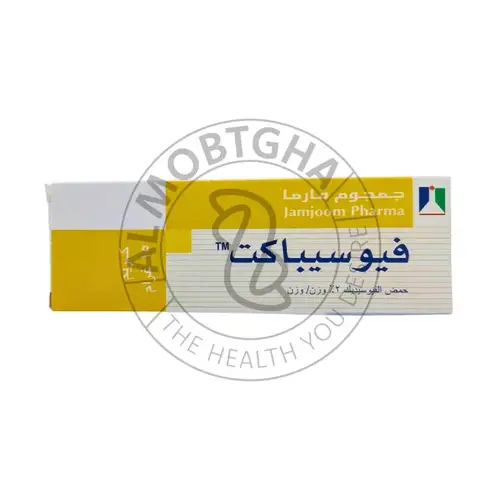 فيوسبكت 2% w/w كريم - علاج التهابات الجلد البكتيرية - 15 جرام