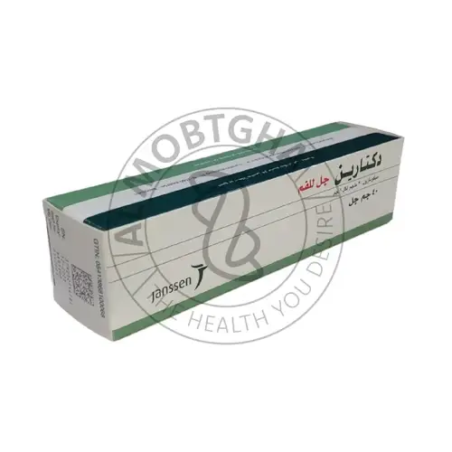 دكتارين - ميكونازول - 2% - 40 جم