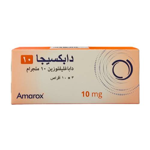 دابكسيجا 10 ملجم 30 قرص