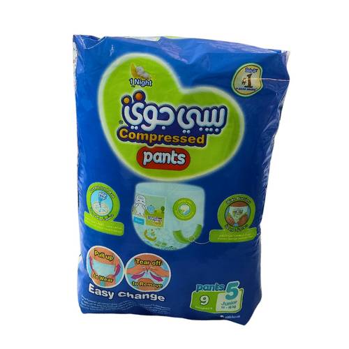 بيبي جوي كلوت - مقاس 5 - 9 قطع