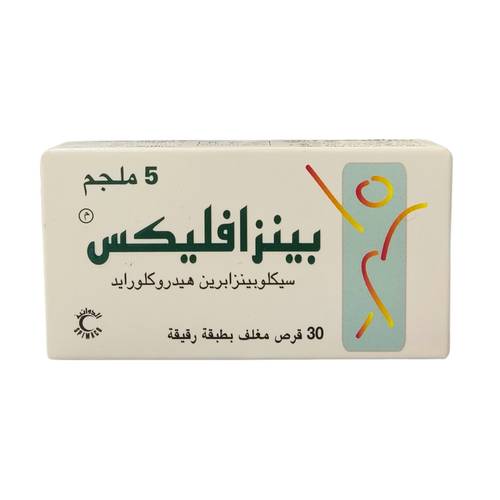 بينزافلكس 5مجم 30قرص