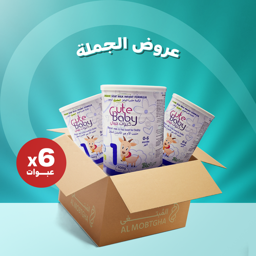 حليب ماعز  - كيوت بيبيى 1 - اورجانيك - كرتون - 6 عبوات - 400جرام