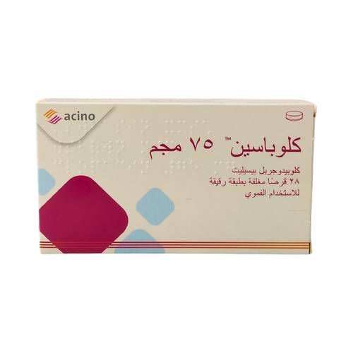 كلوباسين -  كلوبيدوجريل - 75 مجم 28 قرص