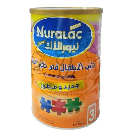 حليب نيورلاك رقم 3 - تغذية الأطفال ودعم النمو - 1700 جرام