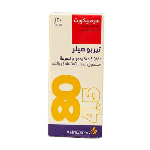 سيمبيكورت - تربوهيلر - 80 جم 120 جرعة
