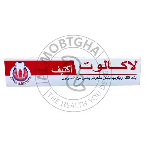 معجون اسنان اكتيف لاكالوت - حماية اللثة - 75 مل