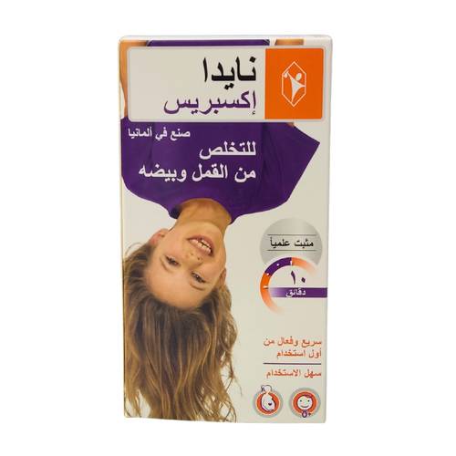 نايدا اكسبريس سبراي للقمل 50ملل