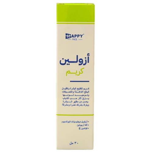 ازولين - كريم - 30 ملل