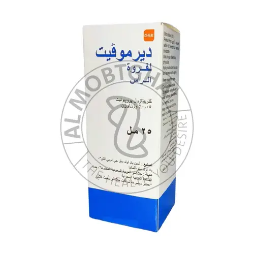 لوشن ديرموفيت لفروة الرأس