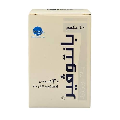 بانتوفير - بانتوبرازول - 40 مجم 30 قرص