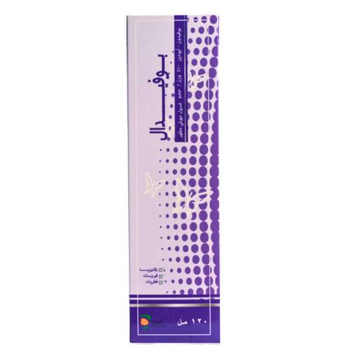 بوفيدال - غسول مهبلي مطهر10% - 120ملل