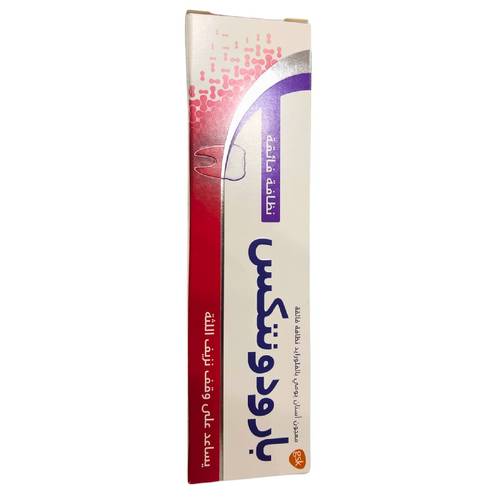 بارودونتاكس - معجون أسنان - ألترا كلين - 75 مل