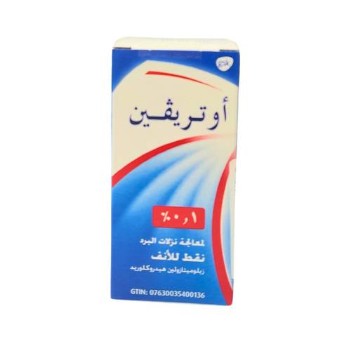 أوتريفين - نقط أنف للبالغين 0.01% - حجم 10 مل