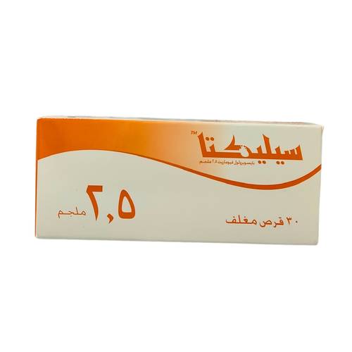 سيليكتا - بيسولول - 2.5ملجم - 30 قرص