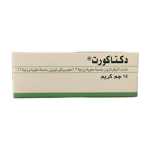 دكتاكورت كريم - مضاد للفطريات - 15 جم