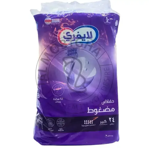 لافرى حفائض كلوت كبار السن مع شريط لاصق - حماية كبيرة - 24 حفاضة