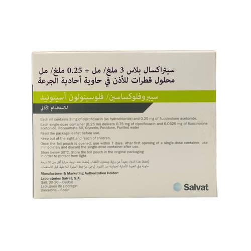 سيتراكسال بلاس - قطرة اذن - 15 امبولة / 0.25 ملل