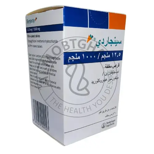 سنجاردي - أقراص علاج السكر - 60 قرص