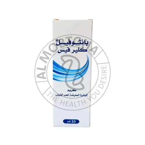 بانثوفيل كلير فيس - علاج حب الشباب - 50 جم