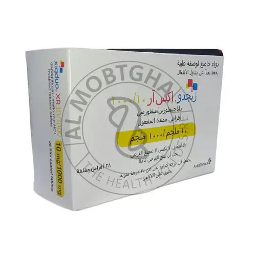 زيجدو إكس آر - داباجليفلوزين / ميتفورمين هيدروكلوريد - 10 / 1000 مجم - 28 قرص