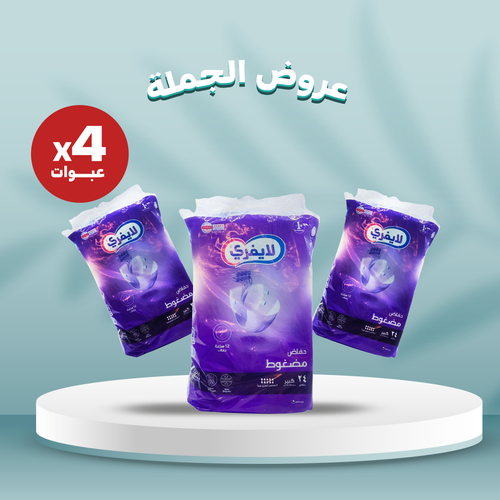 ليفرى - حفايض - غزير جدا - لارج - كرتون - 4 عبوات - 24 قطعة للعبوة