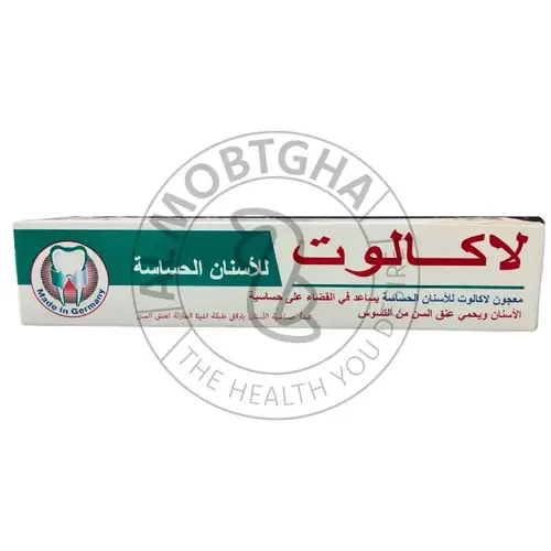 معجون للاسنان الحساسه - تخفيف الألم - 75 مل