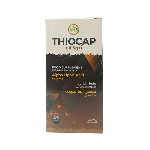 ثيوكاب - مكمل غذائي - 45كبسولة