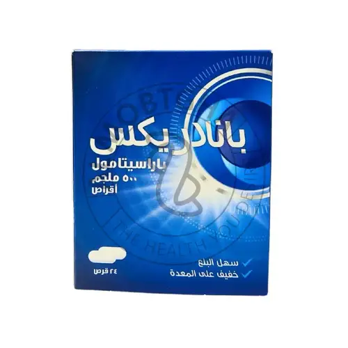 باندريكس 500 ملجم - مسكن وخافض للحرارة - 24 قرص
