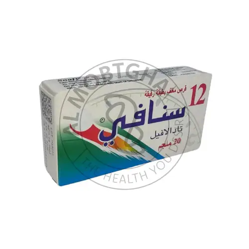 سنافي - 20 مجم - 12 قرص