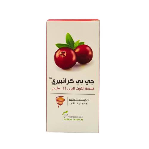 جي بي - كرانبيري - 144 مجم 60 كبسولة
