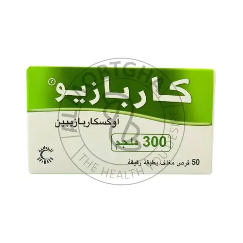 كابازيو 300 ملجم - علاج الصرع - 50 قرص