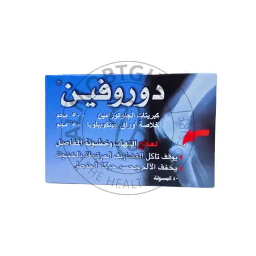 دوروفين 40 كبسولة - دعم صحة المفاصل والغضاريف