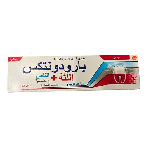 بارودونتكس - لحساسية اللثة - الأصلي - 75 مل