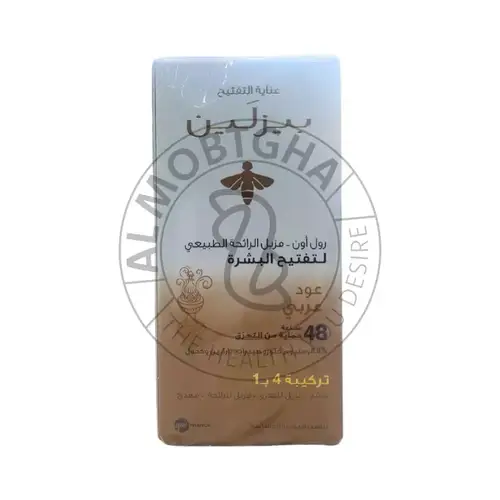 مزيل عرق عطر العود العربي - رائحة فاخرة - 50 مل بيزلين