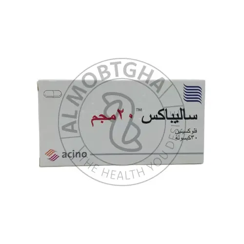 ساليبكس 20 ملجم - علاج الاكتئاب والقلق - 30 كبسول