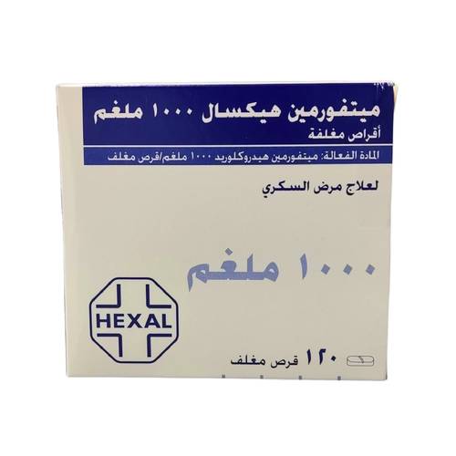ميتفورمين - هيكسال - 1000 مجم 120 قرص