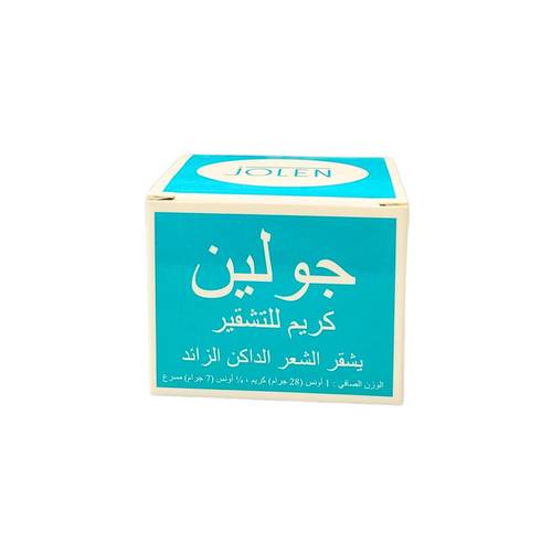 جولين - كريم تشقير صغير - 28 جم