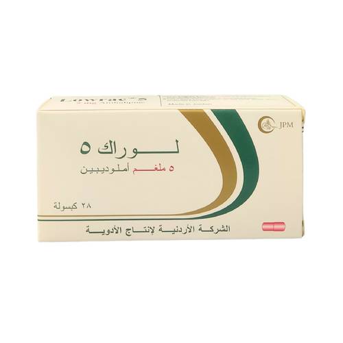 لوراك 5مجم 28 كبسولة
