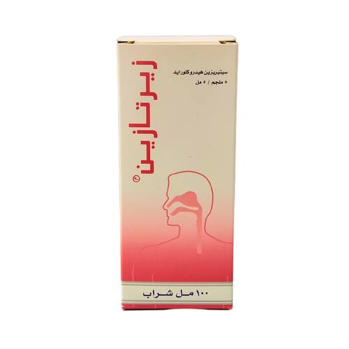 زيرتازين - هيدروكلوريد السيتيريزين - شراب 5 مجم/5 ملل 100ملل