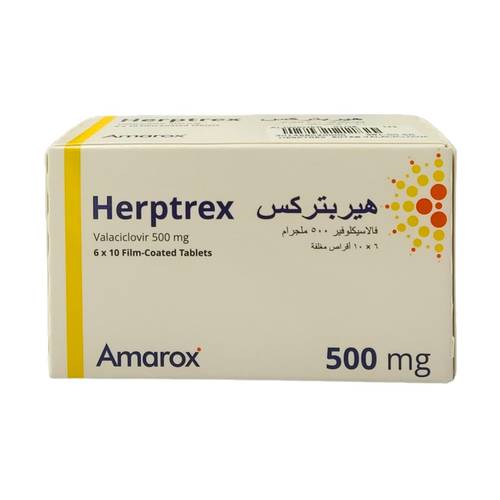 هيربتركس - مضاد للفيروسات - فالاسيكلوفير - 500 مجم 60 قرص