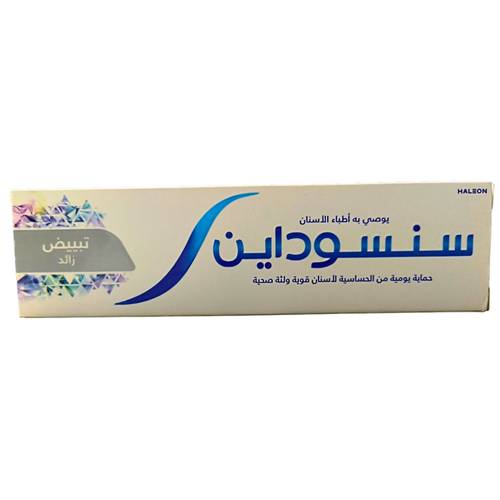 سنسوداين - معجون أسنان - تبييض إضافي - 75مل