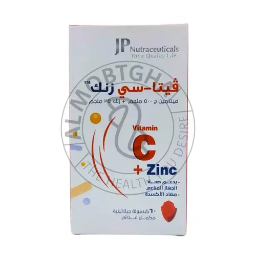 جي بي فيتا سي + زنك - دعم المناعة - 60 كبسولة