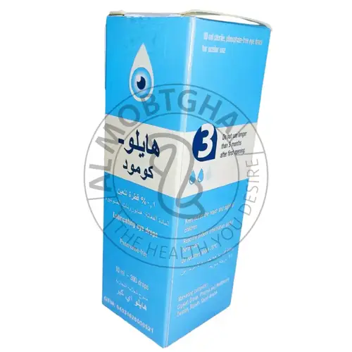 هايلو كومود - قطرة - 10 مل