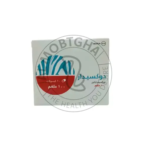 دوكسي دار 100 ملجم - علاج الالتهابات البكتيرية - 10 كبسولات