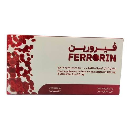 فيروتين - علاج نقص الحديد في الجسم - 30 كبسولة.